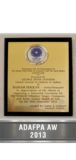 Dakkan-Associates-Commercial-Business-Insurance-Sydney-Trophy4